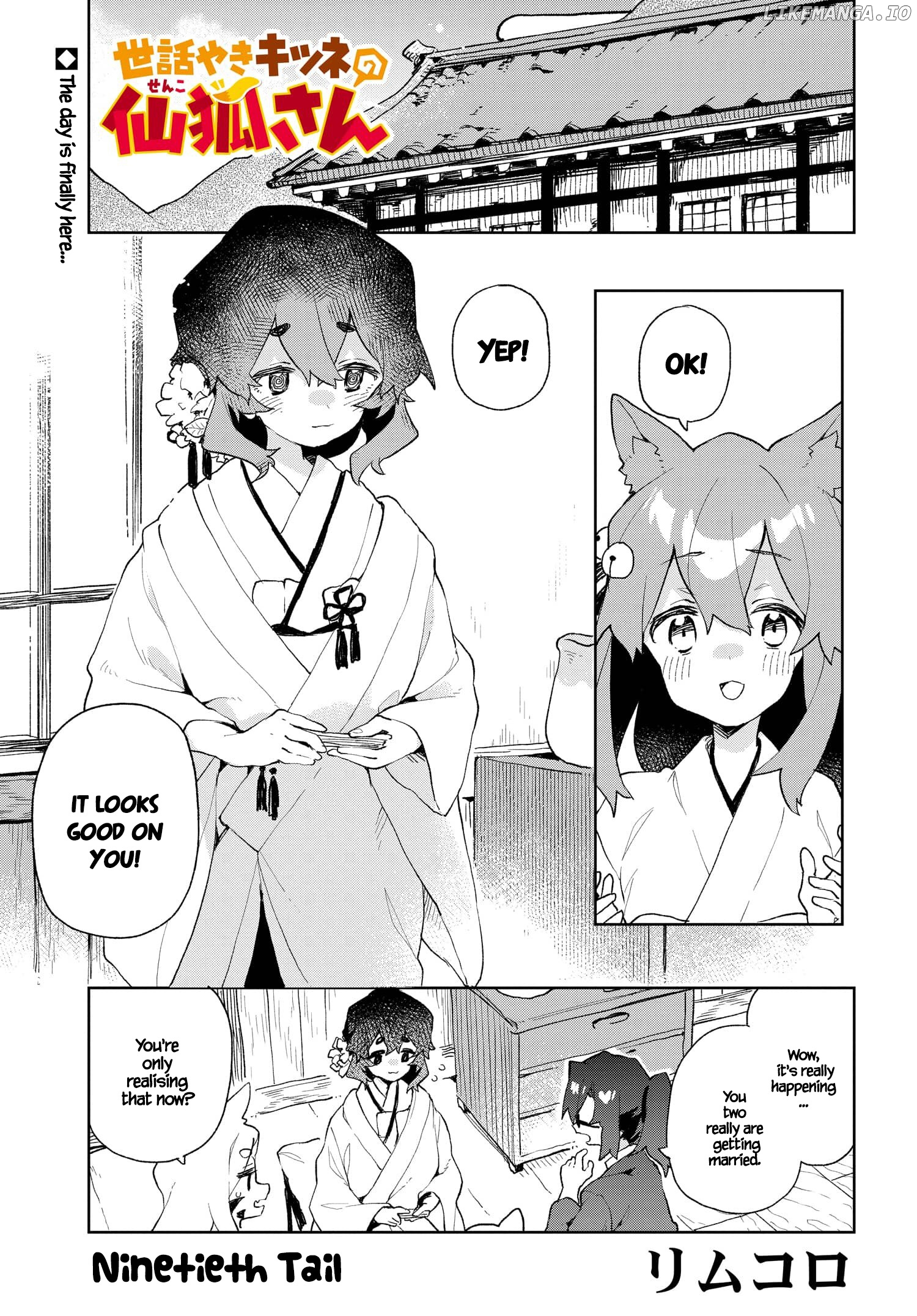 Sewayaki Kitsune no Senko-san chapter 90 - page 1