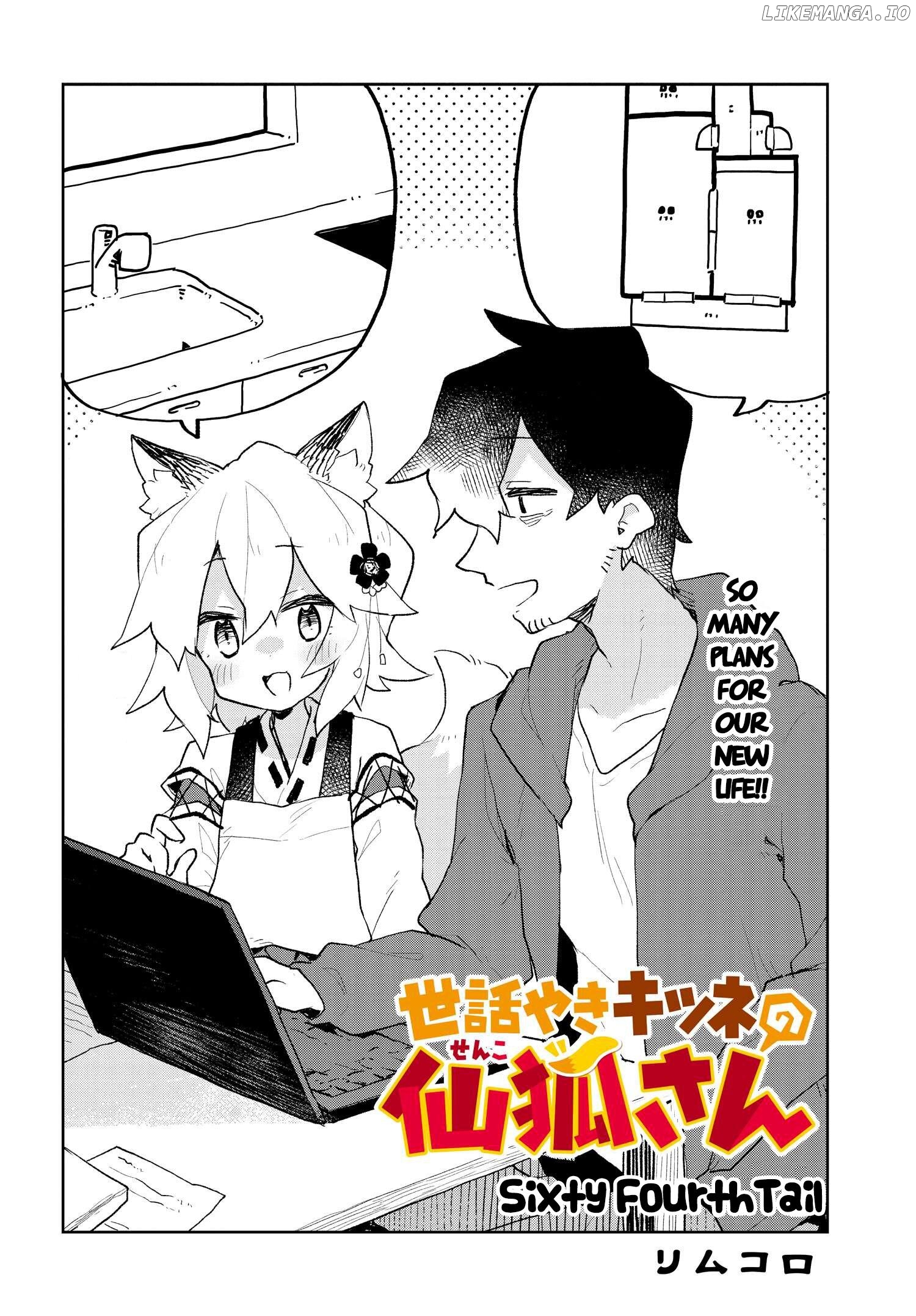 Sewayaki Kitsune no Senko-san chapter 64 - page 4