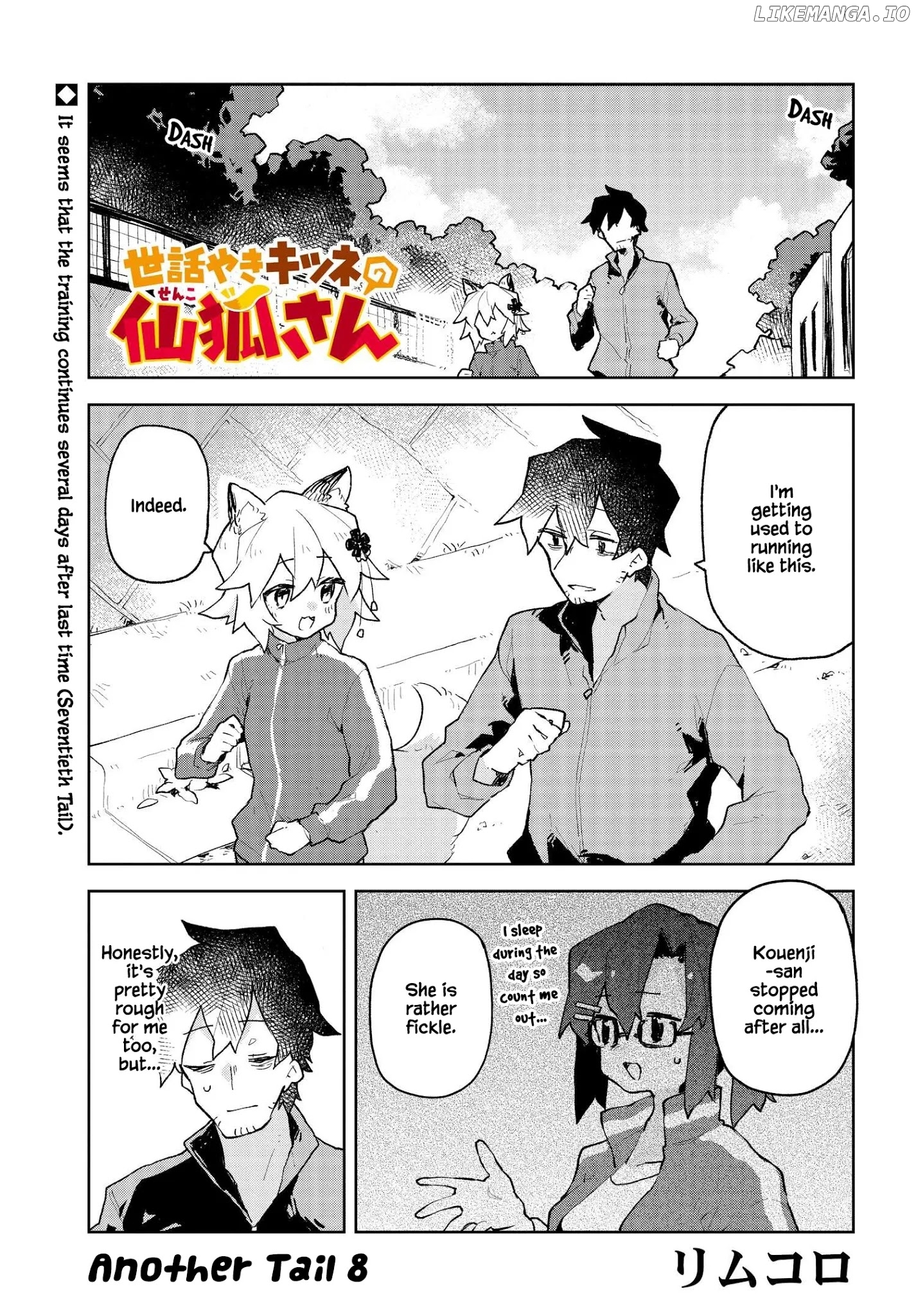 Sewayaki Kitsune no Senko-san chapter 70.5 - page 1