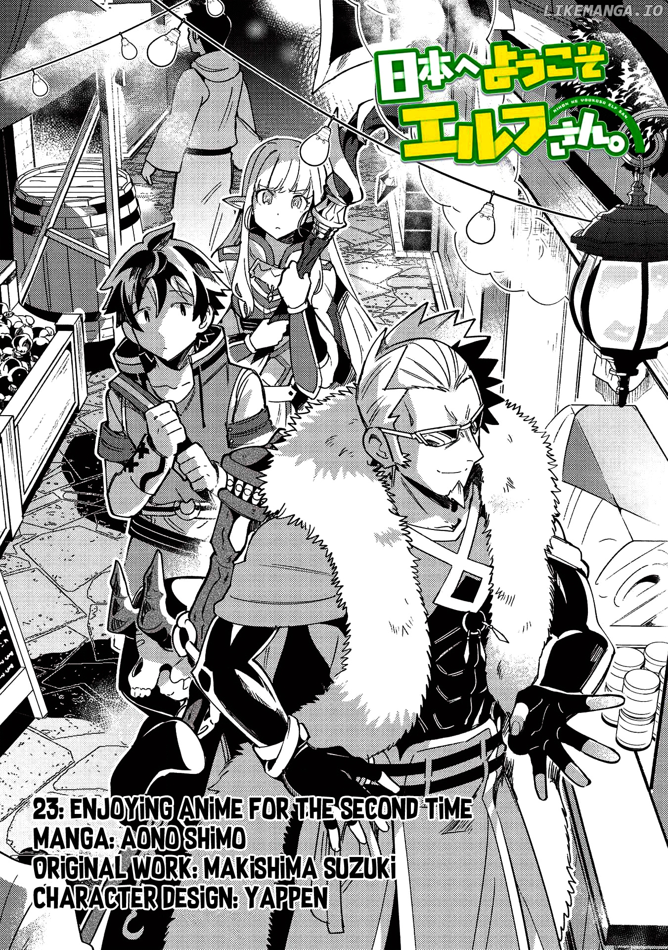 Welcome to Japan, Elf-san chapter 23 - page 2