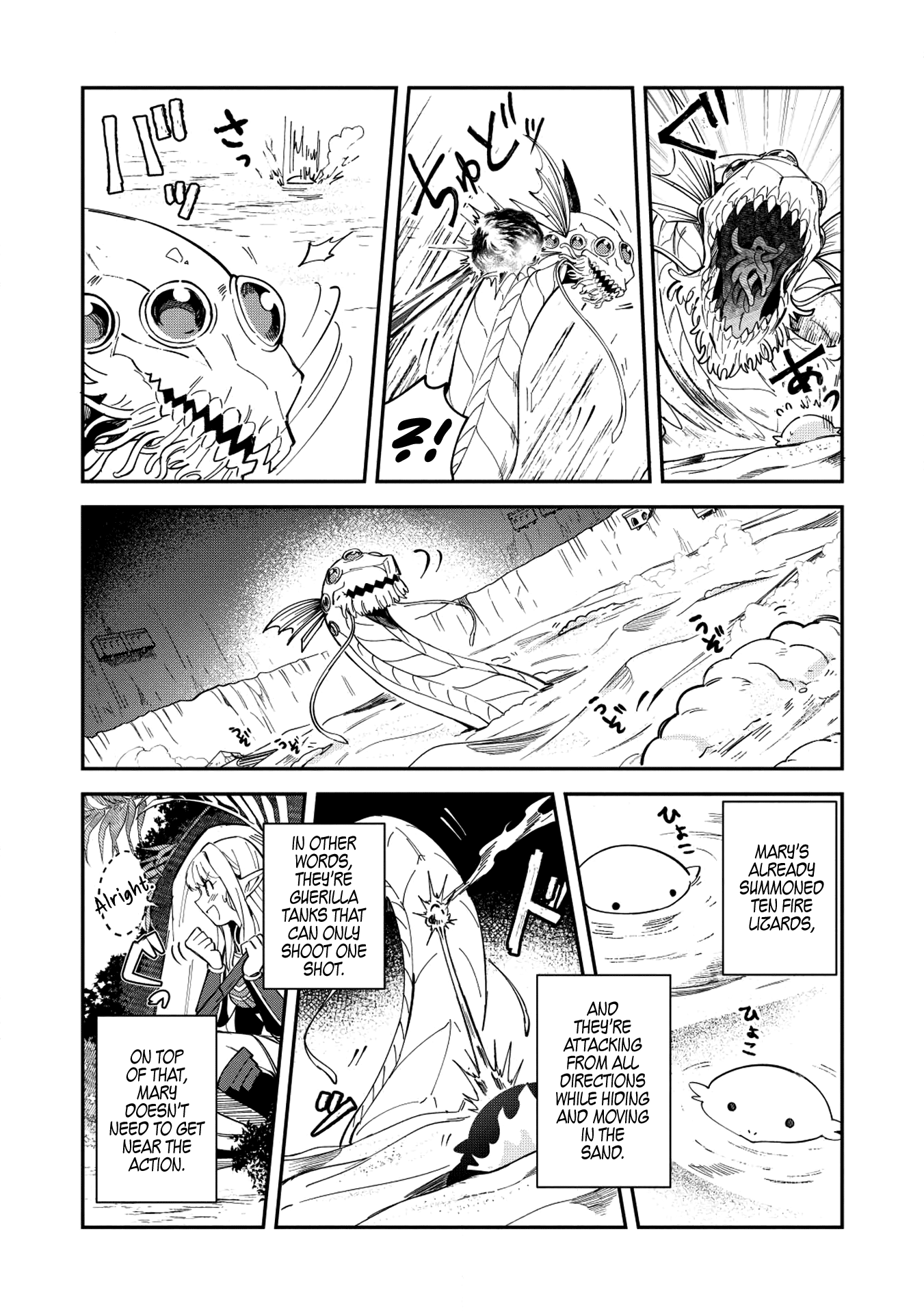 Welcome to Japan, Elf-san chapter 12 - page 14
