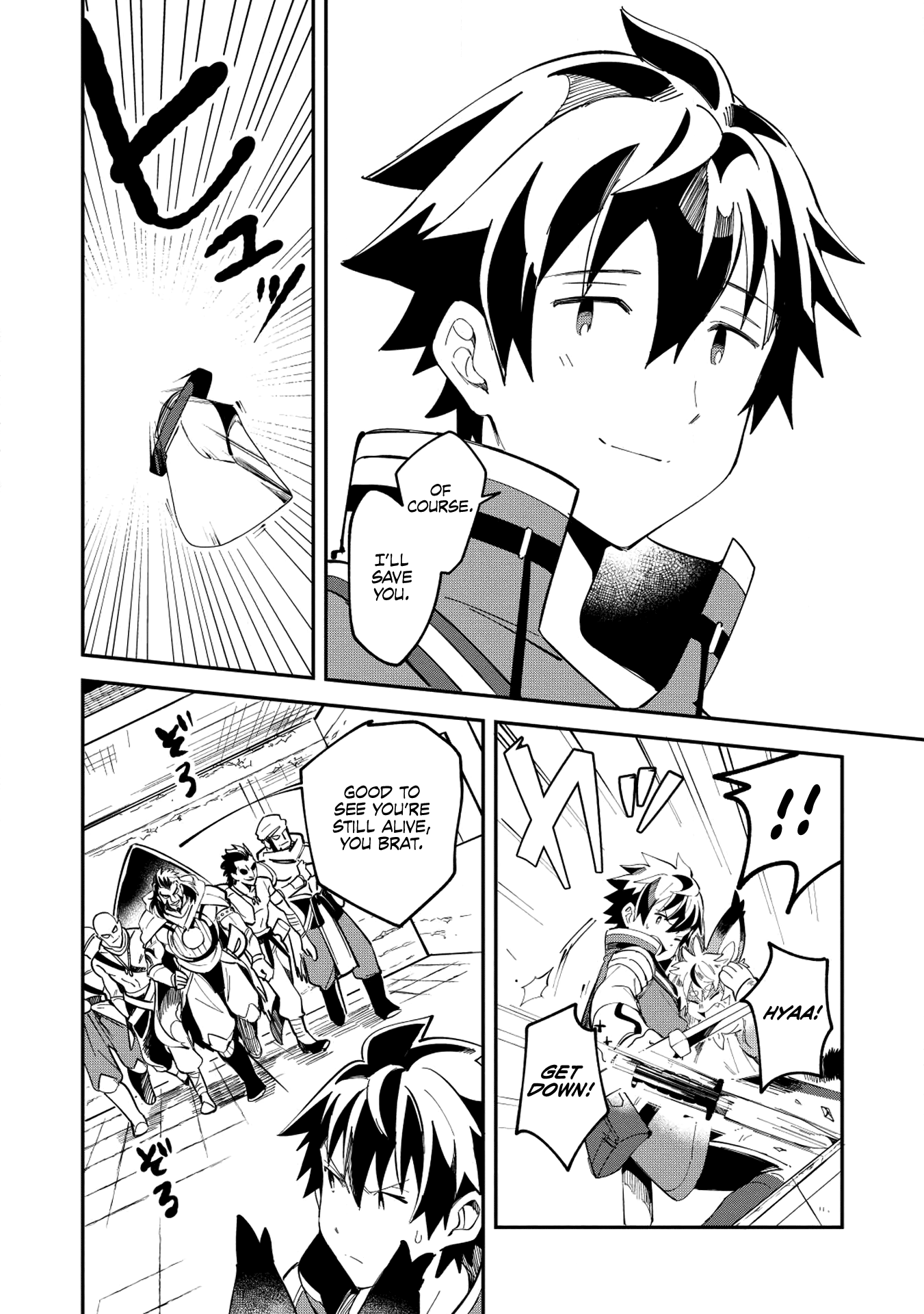 Welcome to Japan, Elf-san chapter 12 - page 22