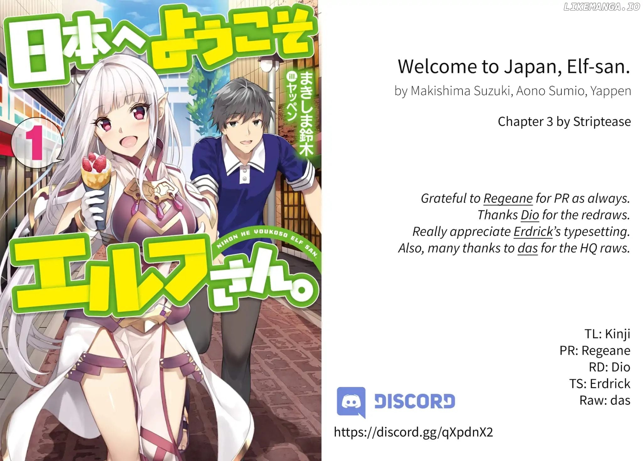 Welcome to Japan, Elf-san chapter 3 - page 1