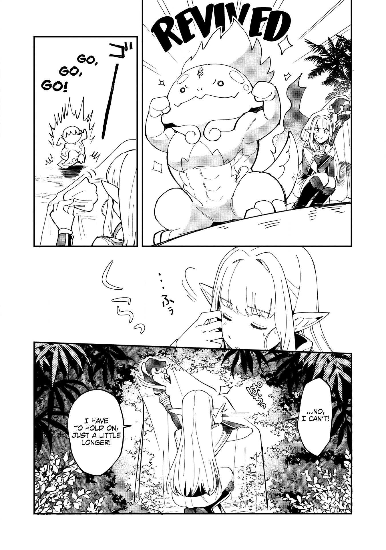 Welcome to Japan, Elf-san chapter 13 - page 4