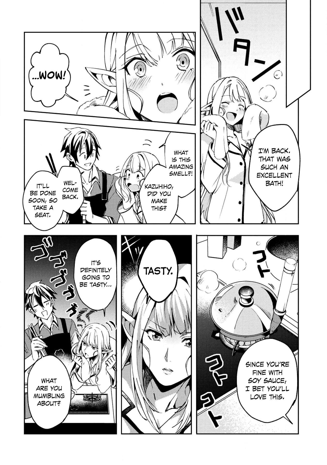 Welcome to Japan, Elf-san chapter 4 - page 7