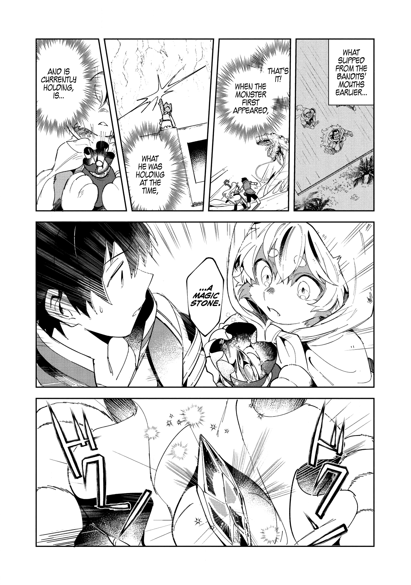Welcome to Japan, Elf-san chapter 14 - page 11
