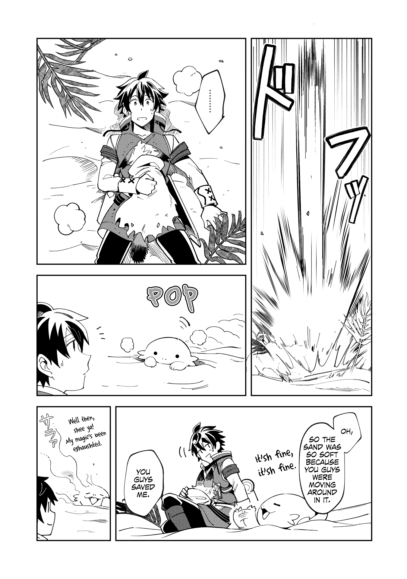Welcome to Japan, Elf-san chapter 14 - page 4