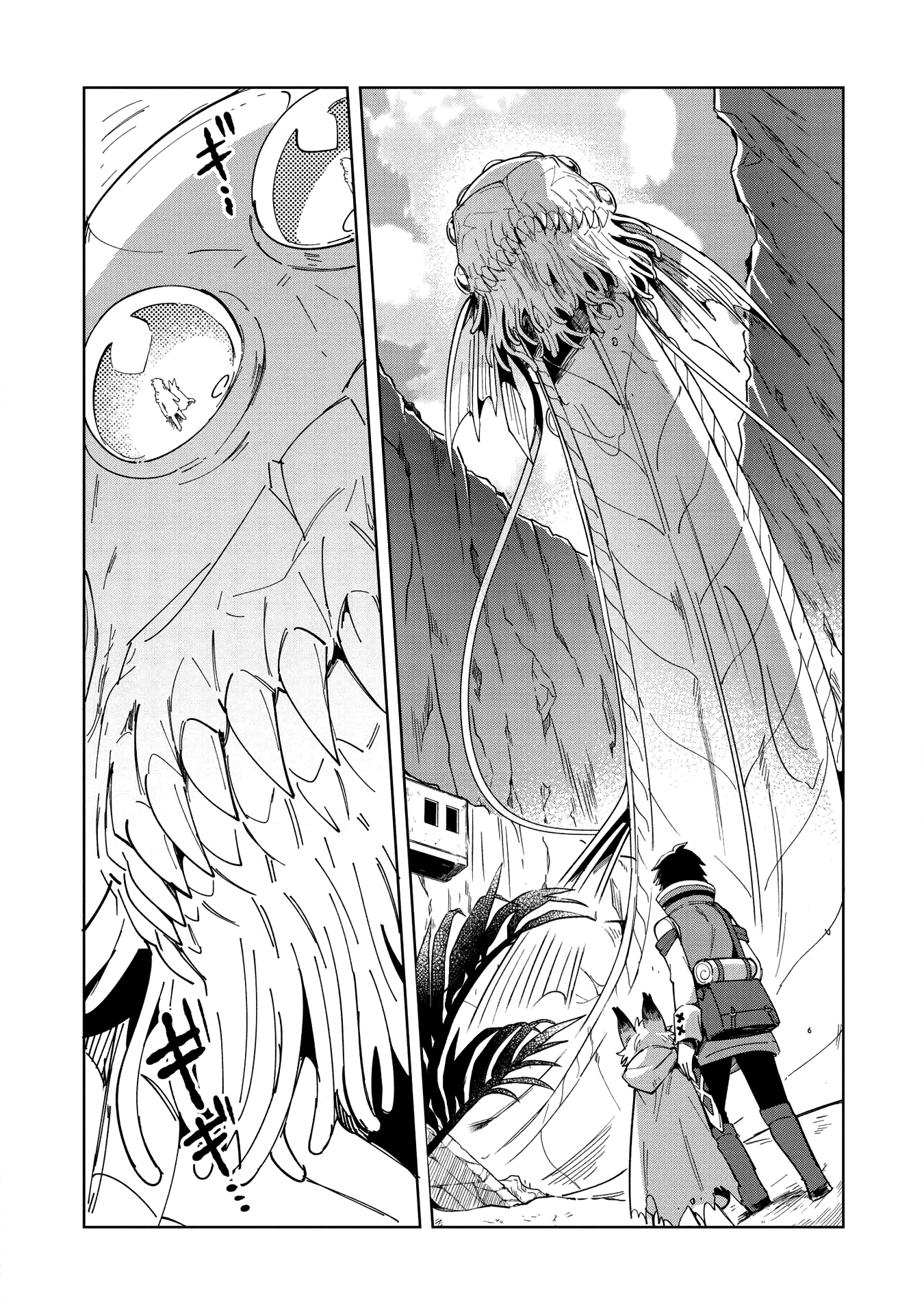Welcome to Japan, Elf-san chapter 14 - page 6