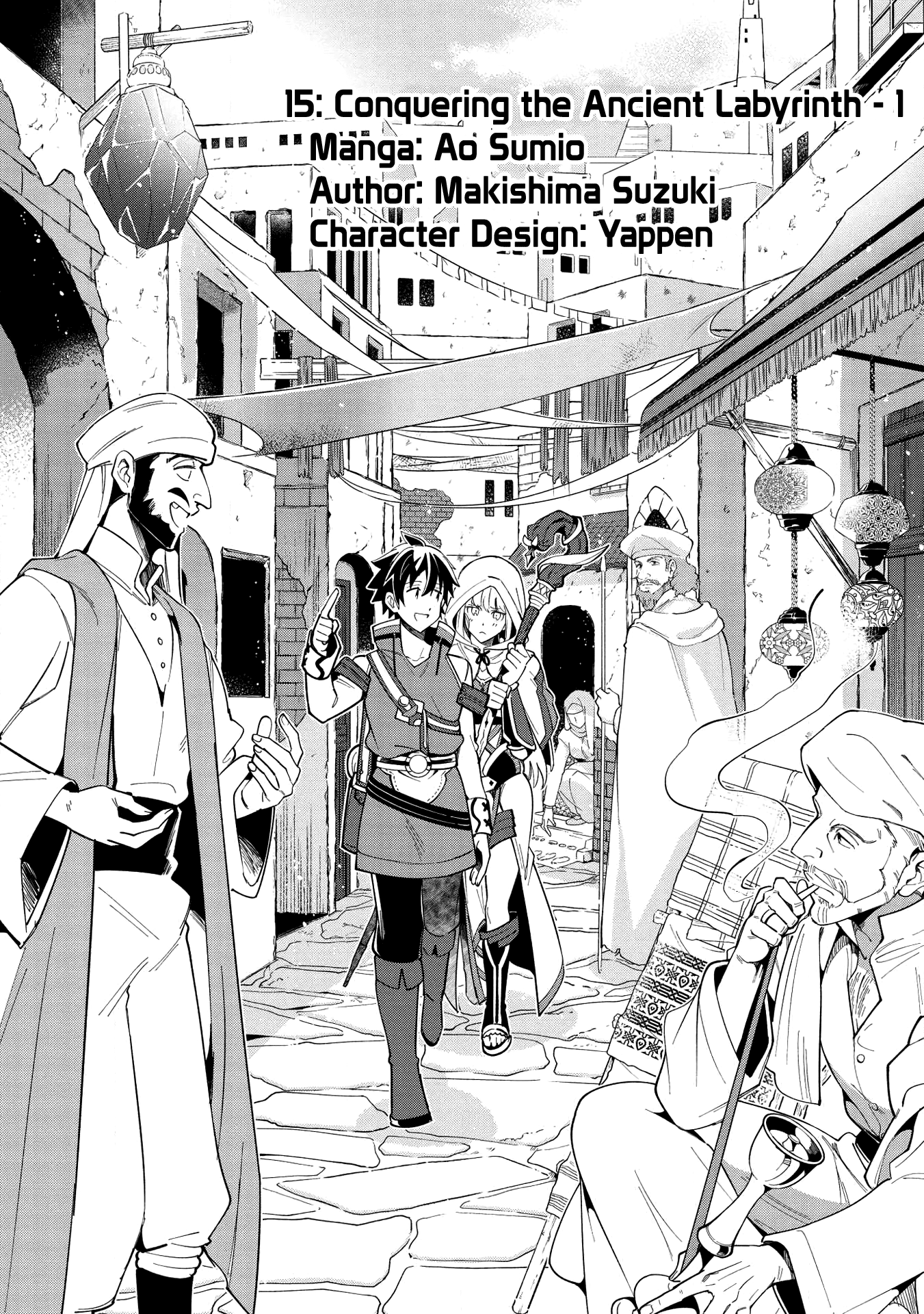 Welcome to Japan, Elf-san chapter 15 - page 1