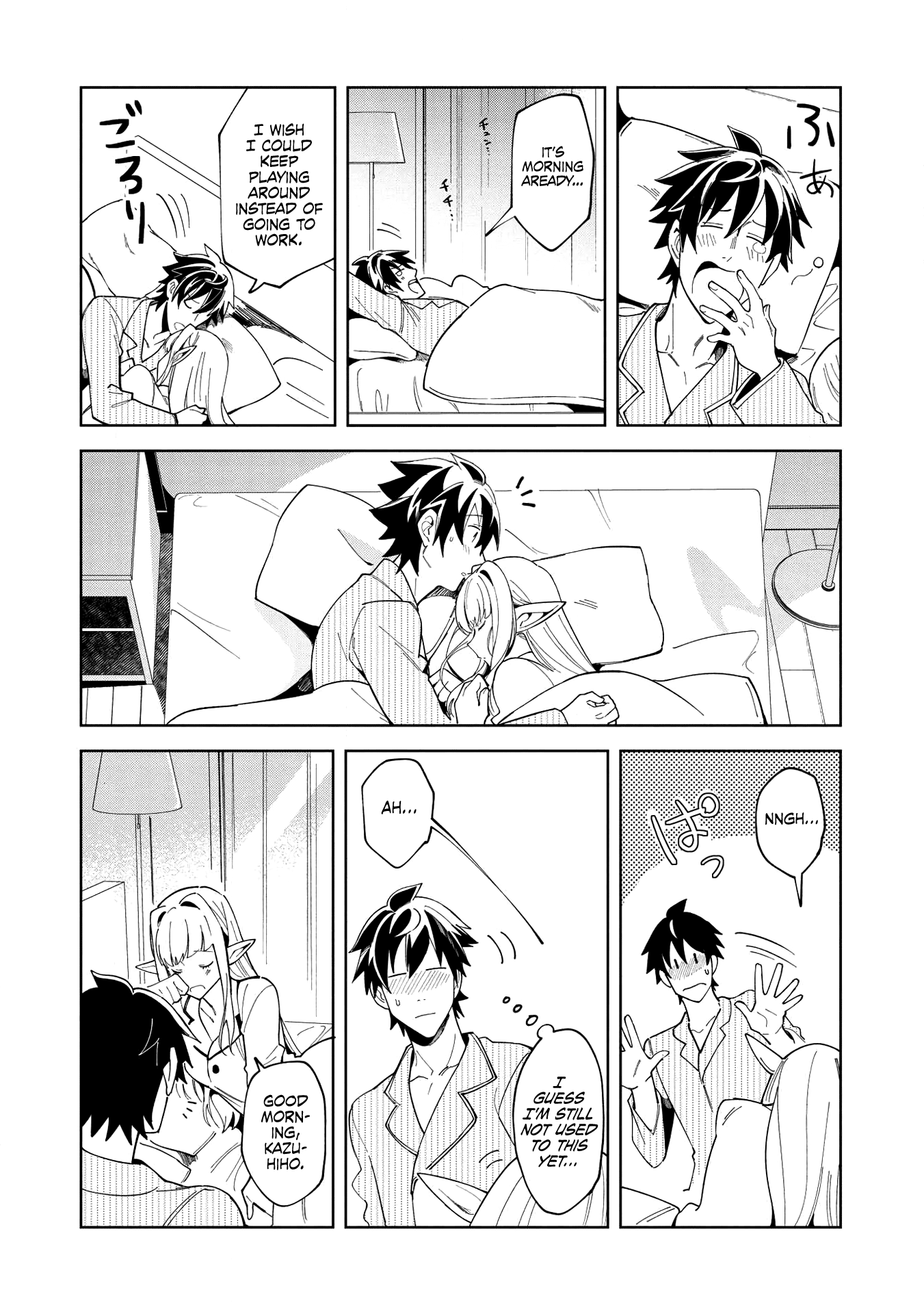 Welcome to Japan, Elf-san chapter 15 - page 23