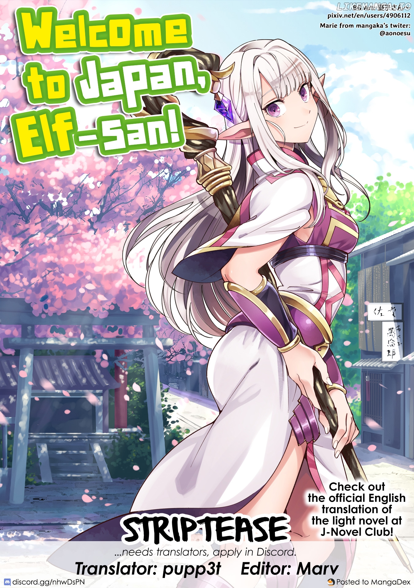 Welcome to Japan, Elf-san chapter 15 - page 25