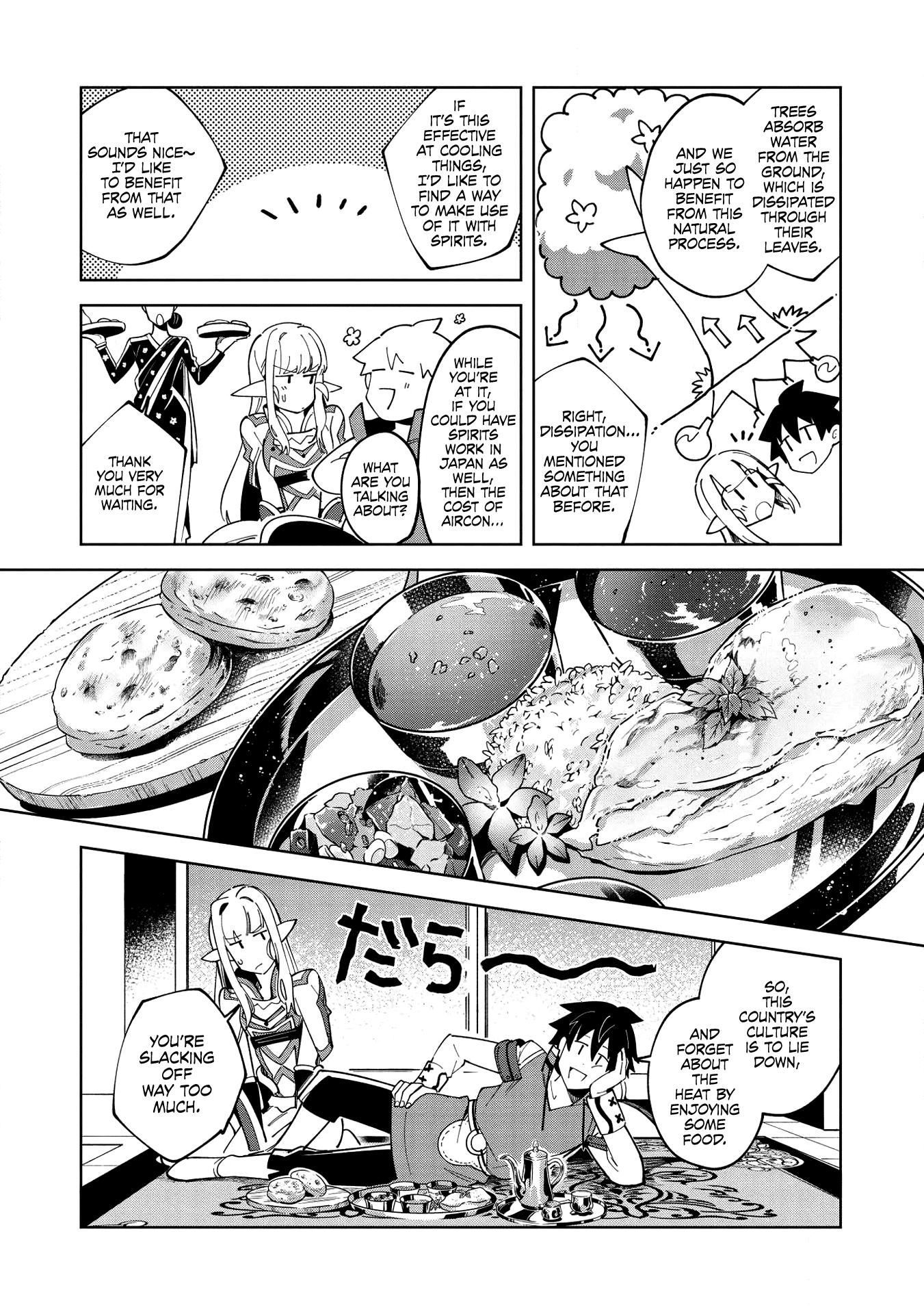 Welcome to Japan, Elf-san chapter 15 - page 5