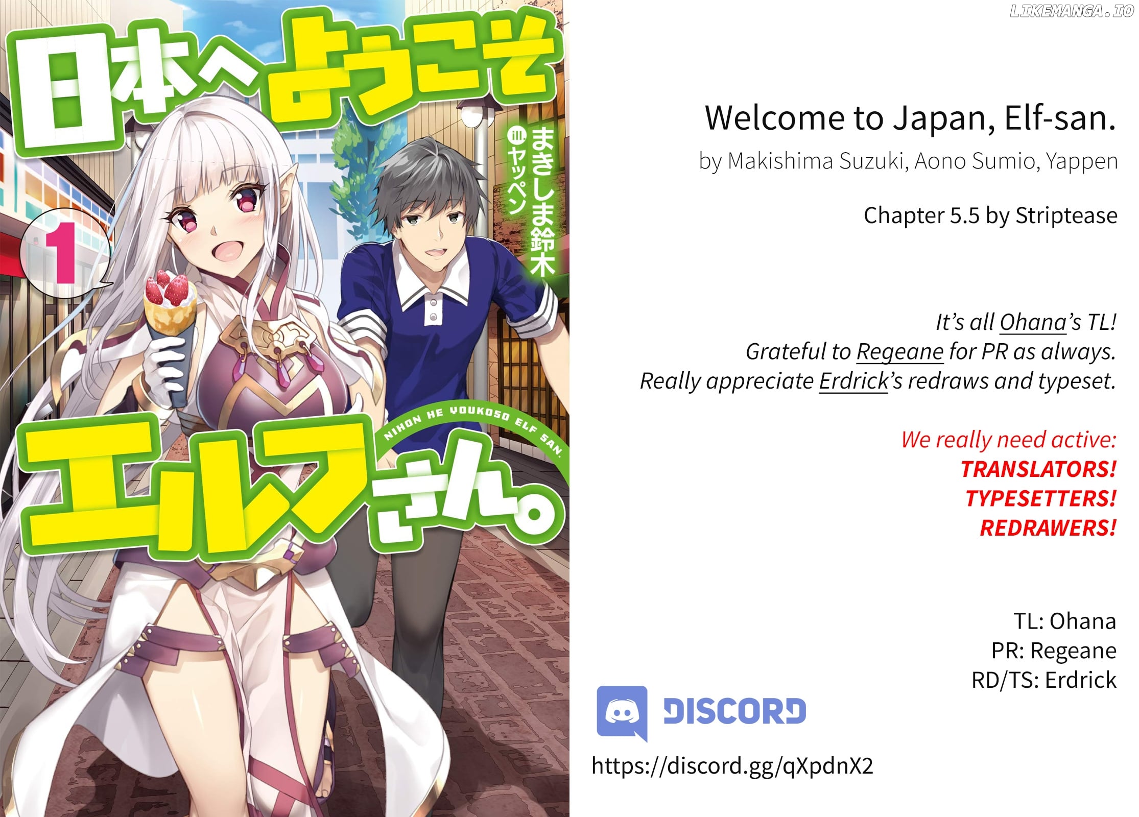 Welcome to Japan, Elf-san chapter 5.5 - page 1