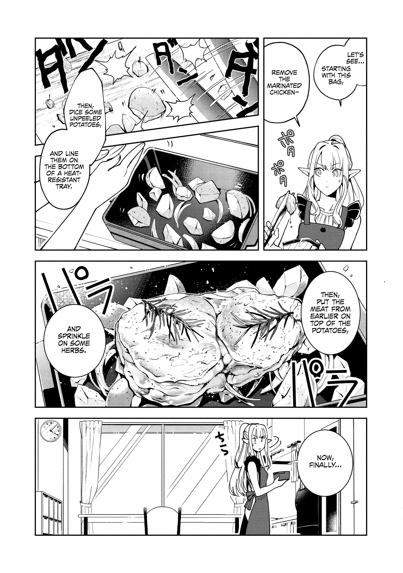 Welcome to Japan, Elf-san chapter 16 - page 15