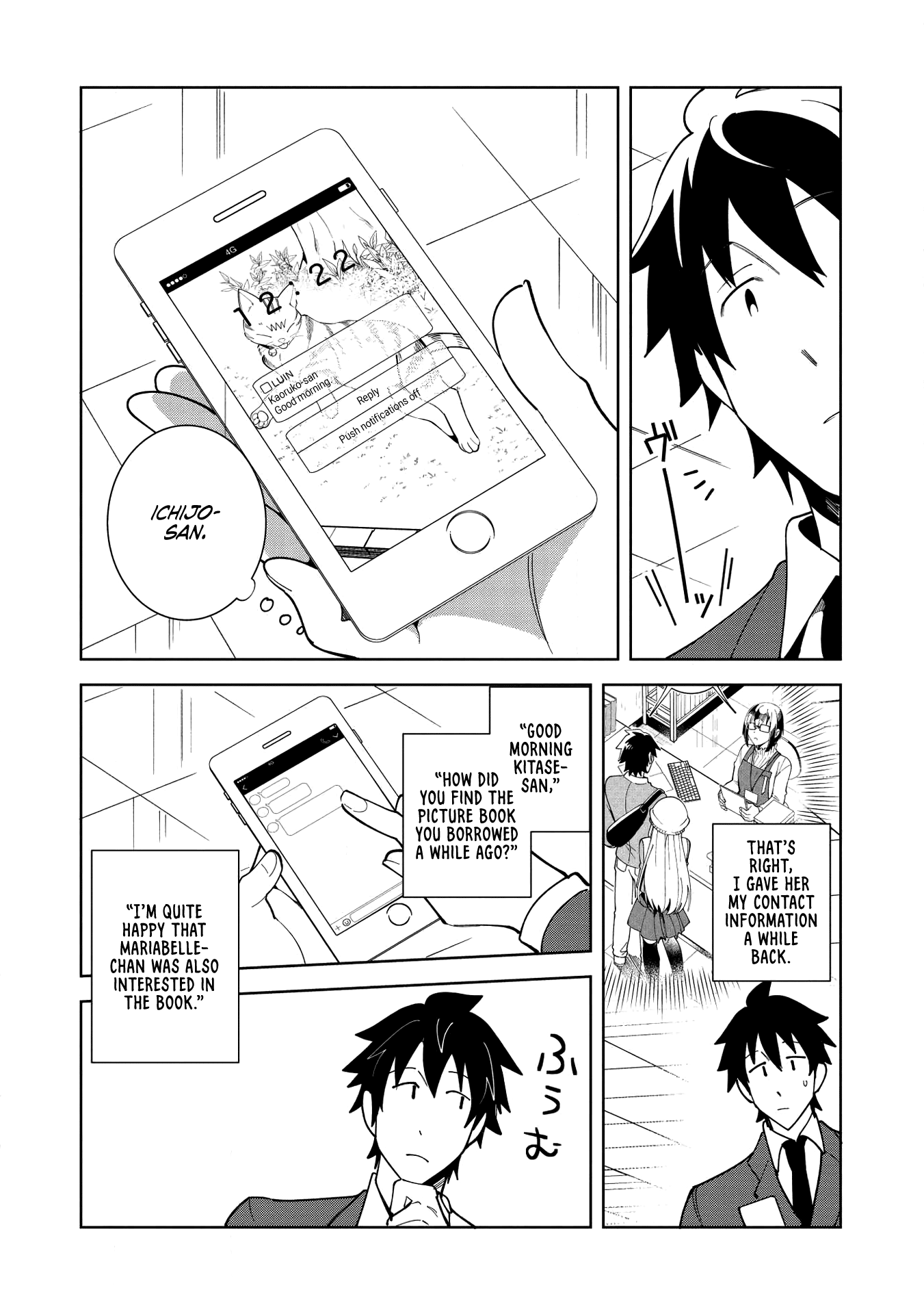 Welcome to Japan, Elf-san chapter 16 - page 21