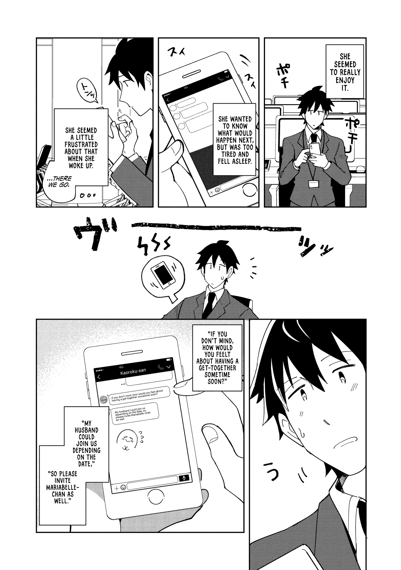 Welcome to Japan, Elf-san chapter 16 - page 22