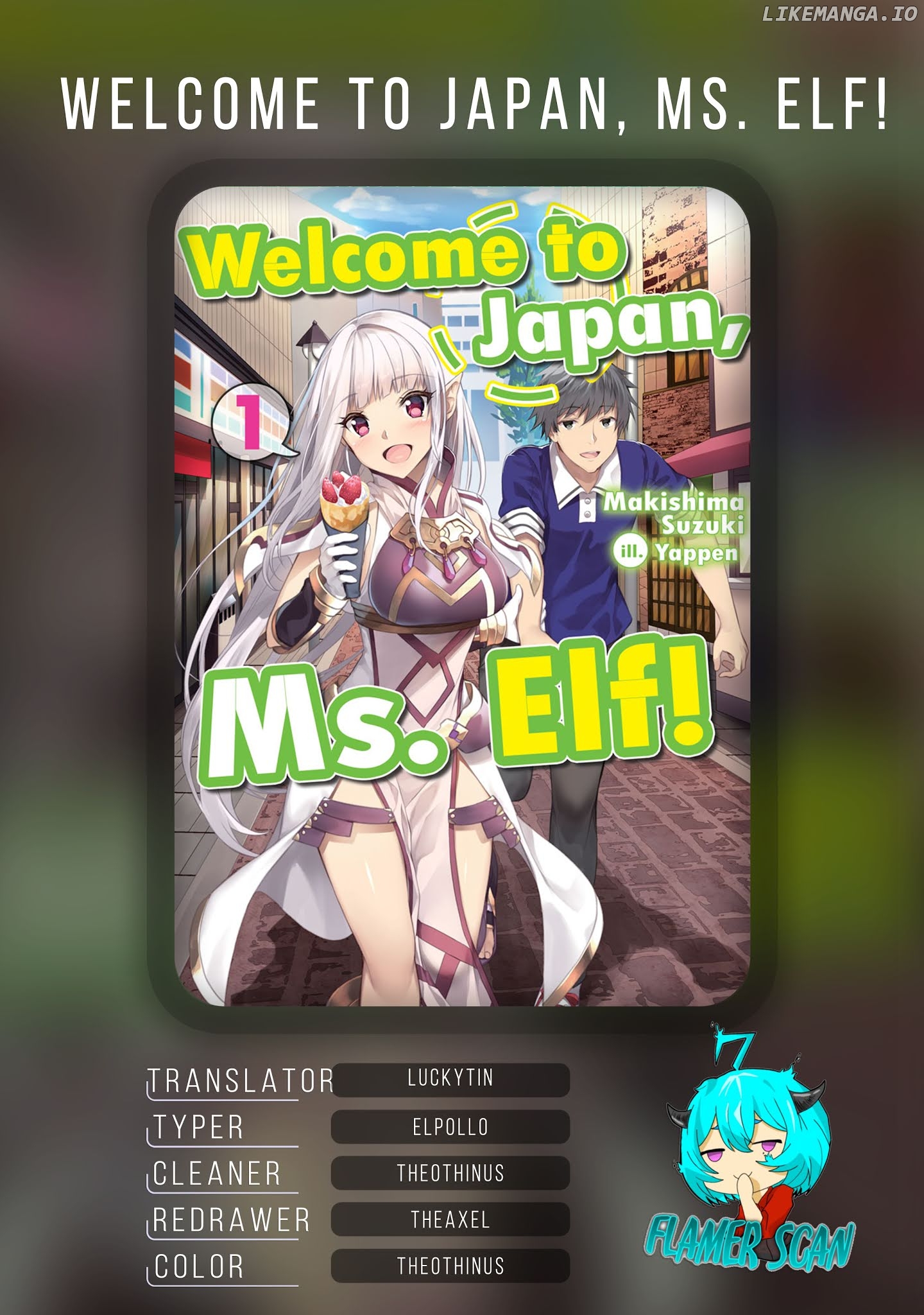 Welcome to Japan, Elf-san chapter 27 - page 1