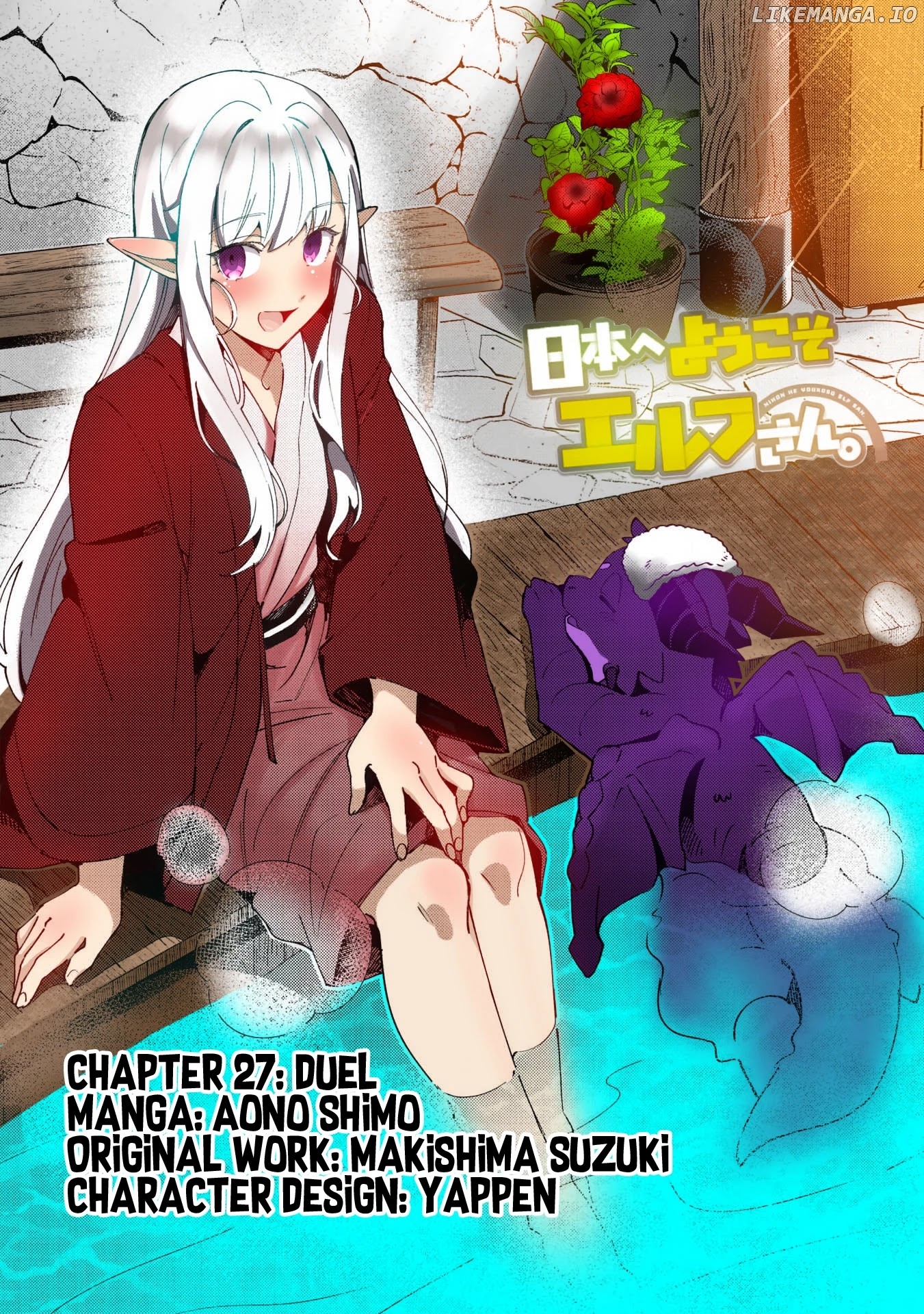 Welcome to Japan, Elf-san chapter 27 - page 3
