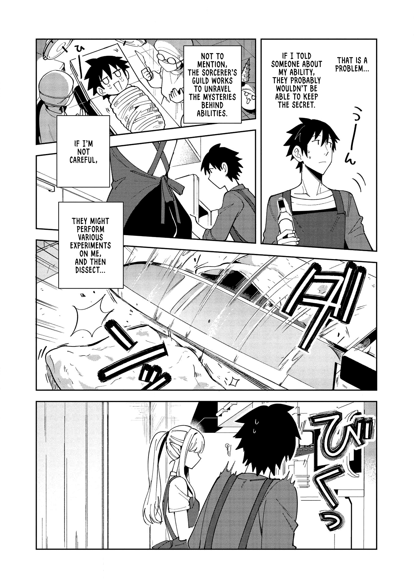 Welcome to Japan, Elf-san chapter 18 - page 13