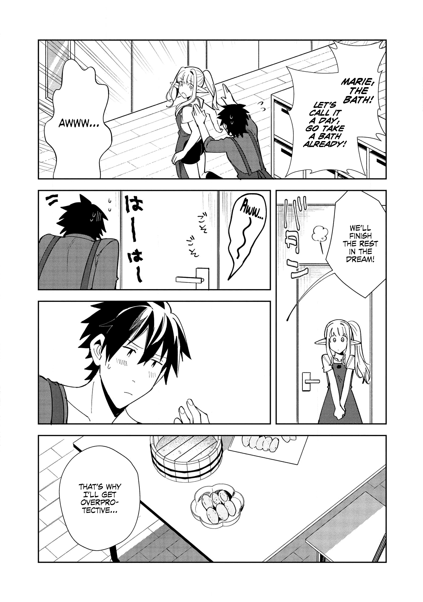 Welcome to Japan, Elf-san chapter 18 - page 22