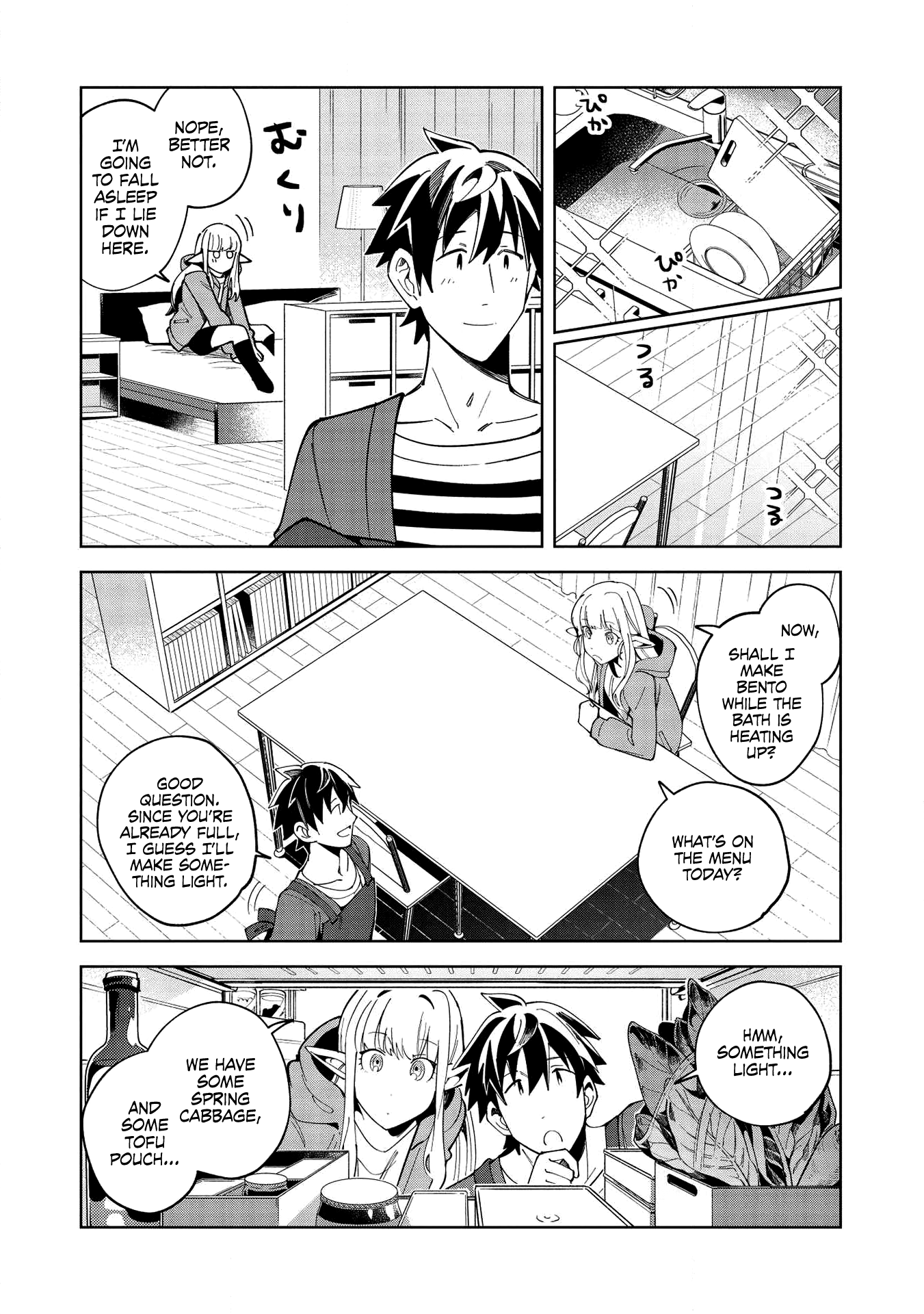 Welcome to Japan, Elf-san chapter 18 - page 9