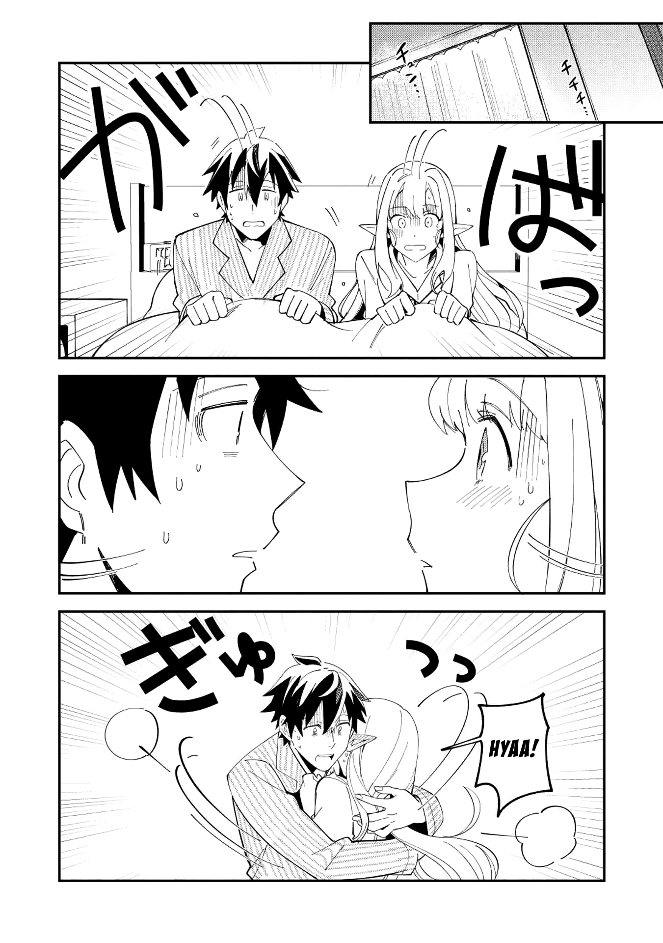 Welcome to Japan, Elf-san chapter 9 - page 5