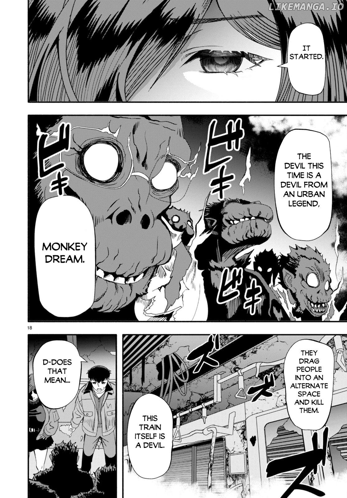 Akuma wa Rozario ni Kiss wo suru Chapter 3 - page 21