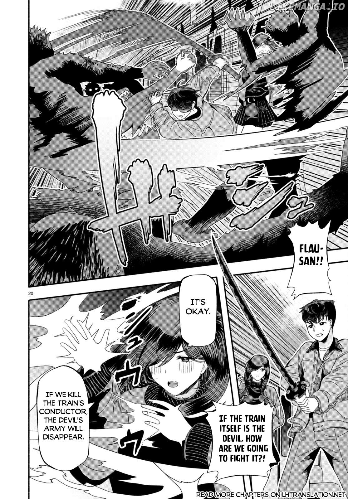 Akuma wa Rozario ni Kiss wo suru Chapter 3 - page 23