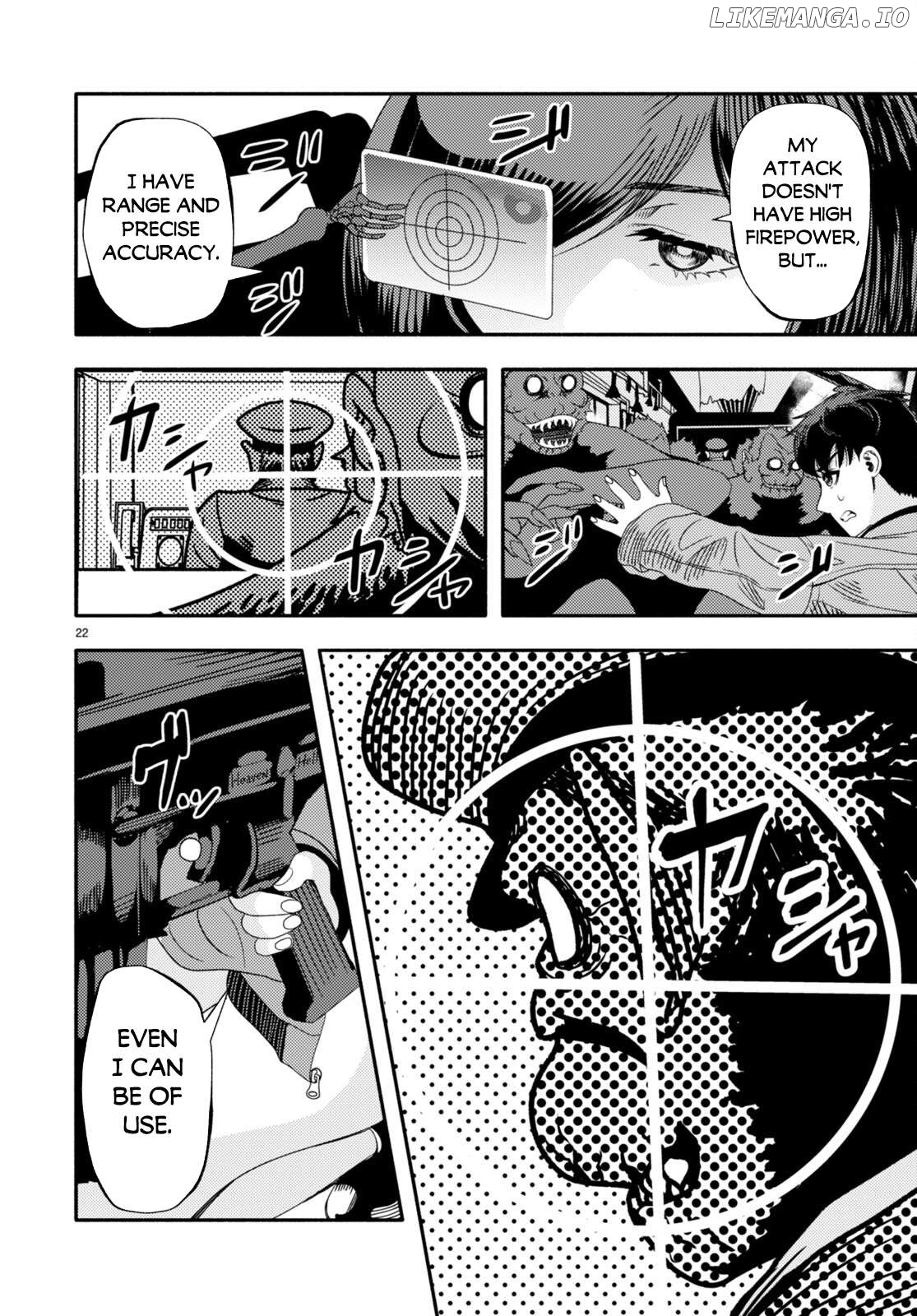 Akuma wa Rozario ni Kiss wo suru Chapter 3 - page 25