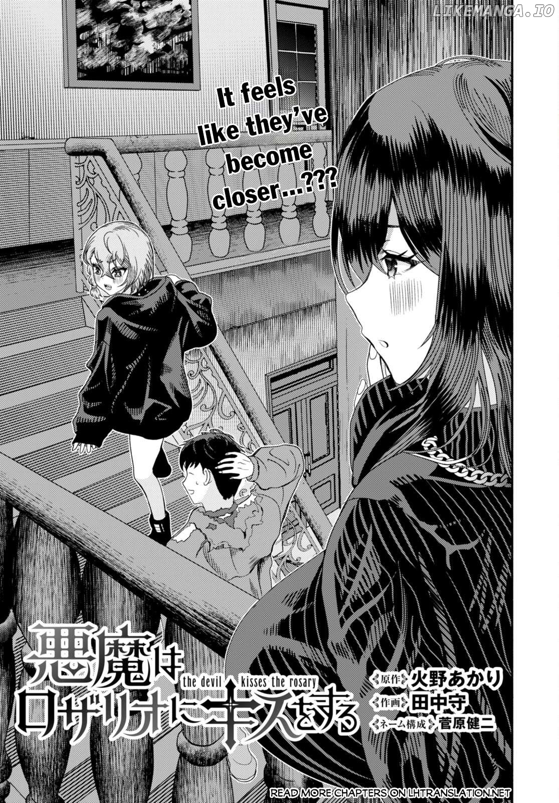 Akuma wa Rozario ni Kiss wo suru Chapter 3 - page 4