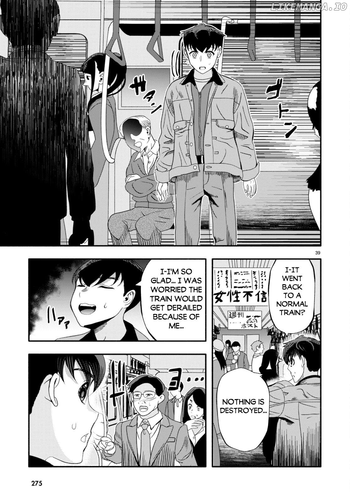 Akuma wa Rozario ni Kiss wo suru Chapter 3 - page 42