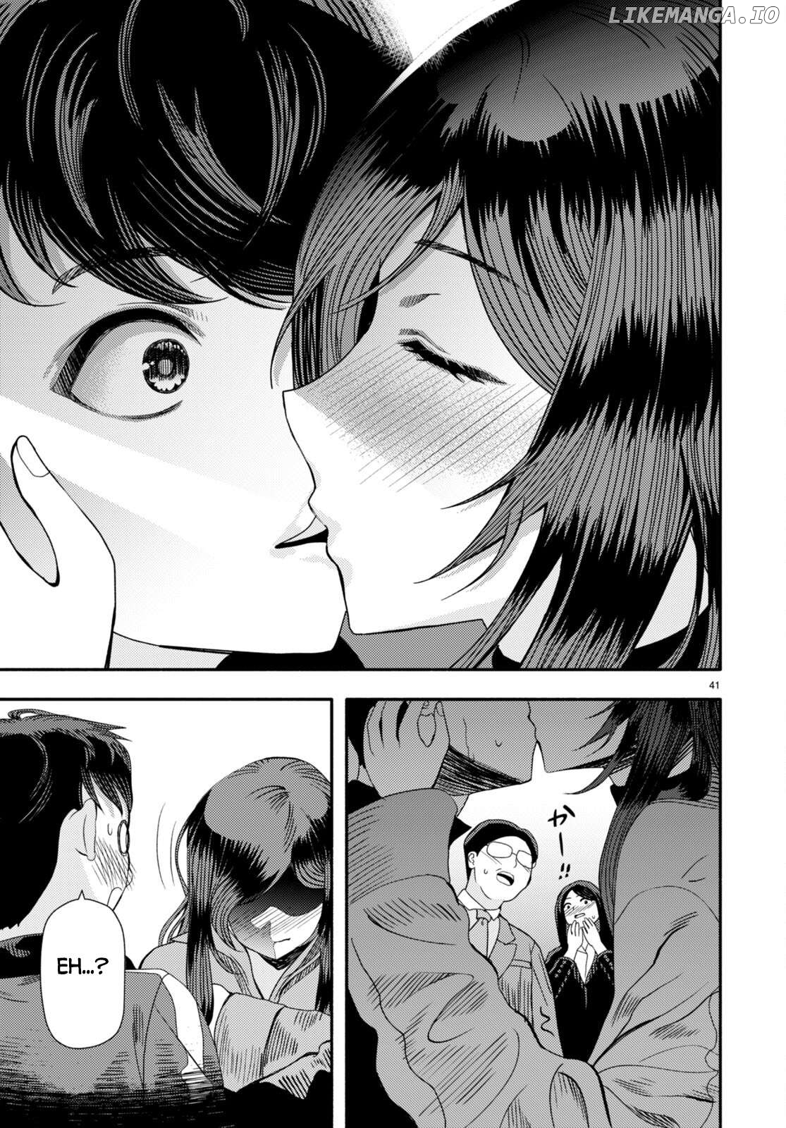 Akuma wa Rozario ni Kiss wo suru Chapter 3 - page 44