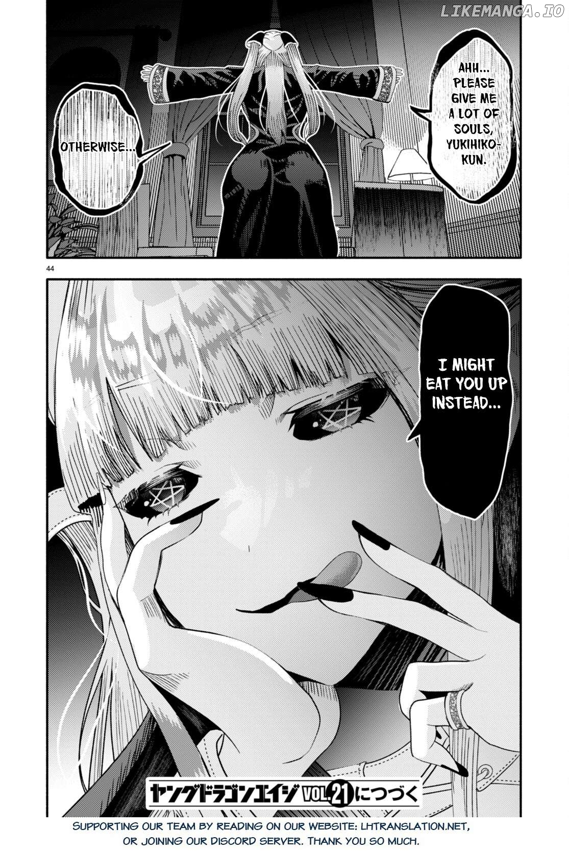 Akuma wa Rozario ni Kiss wo suru Chapter 3 - page 47