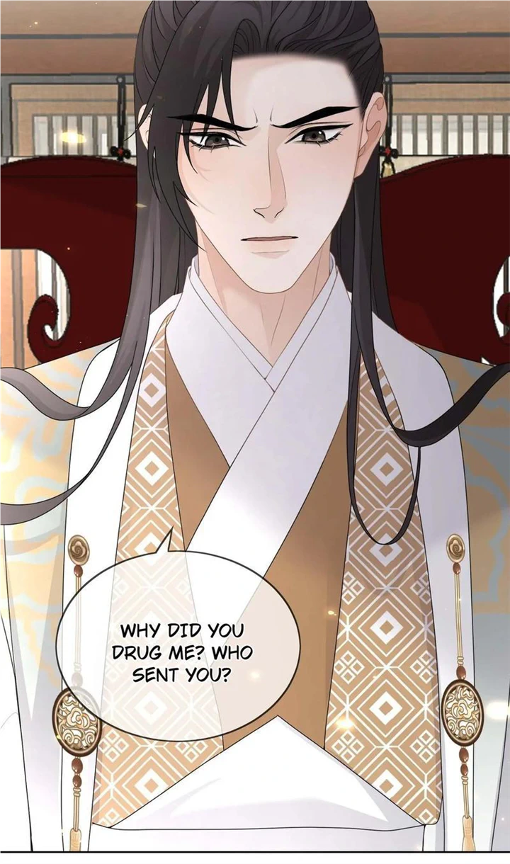 Not in Vain Chapter 18 - page 25