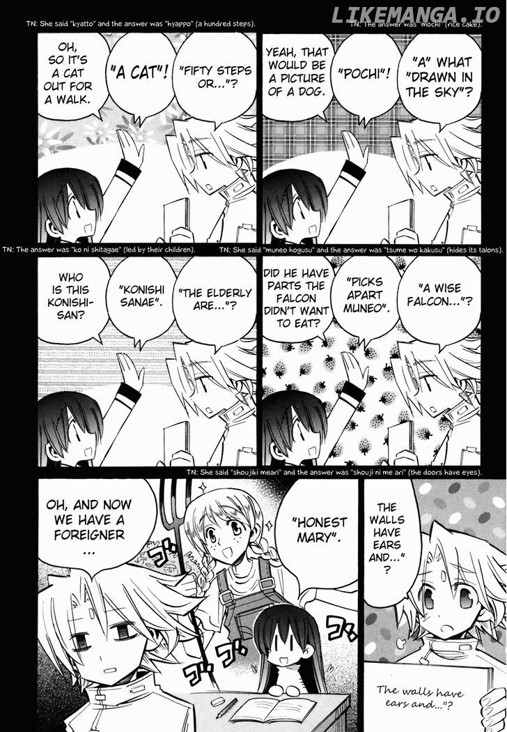 Needless - Manga chapter 47 - page 6