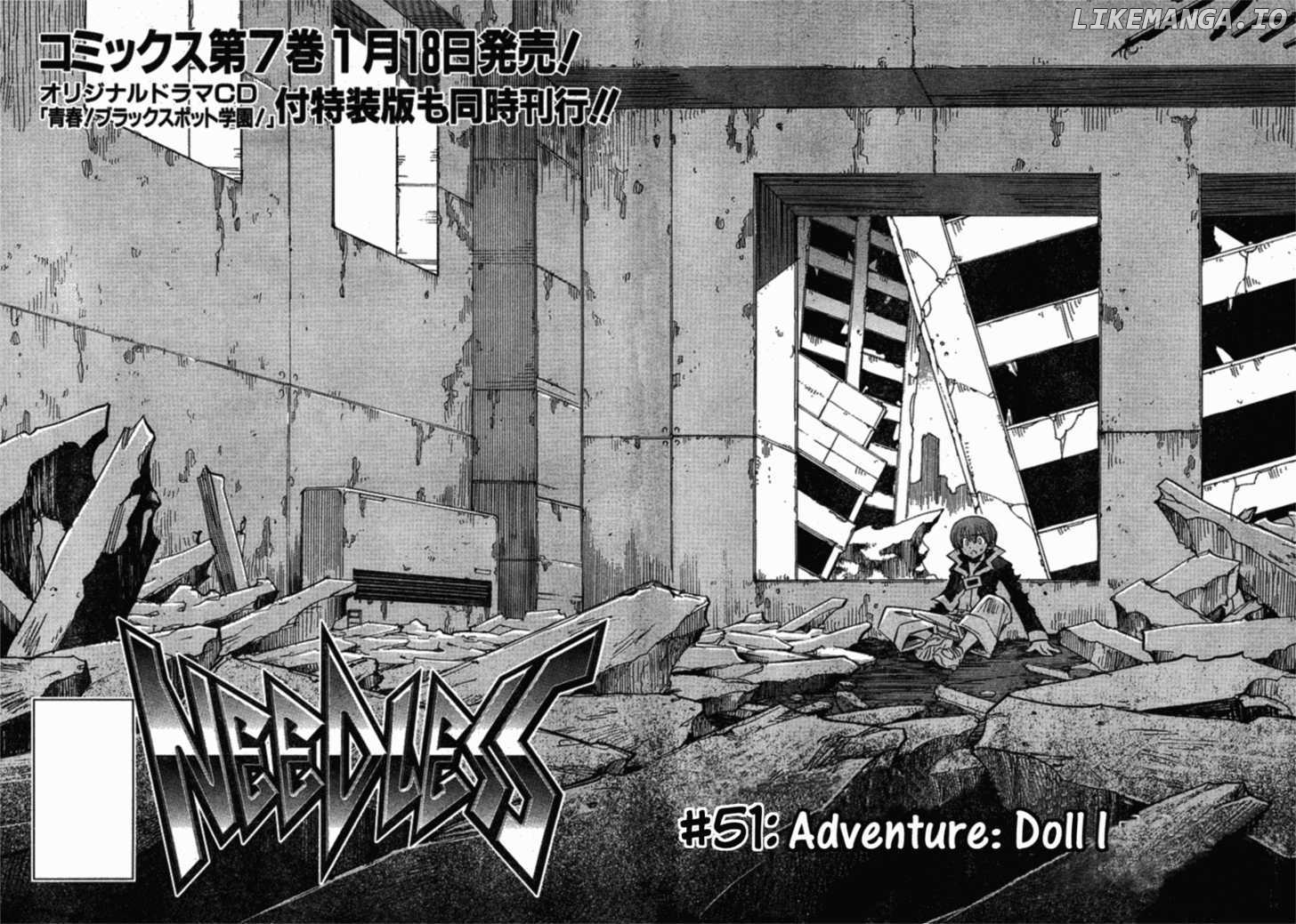 Needless - Manga chapter 51 - page 2