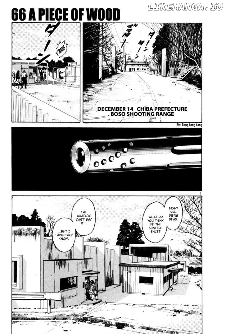 The World Is Mine chapter 66 - page 2