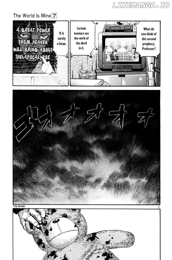 The World Is Mine chapter 71 - page 4