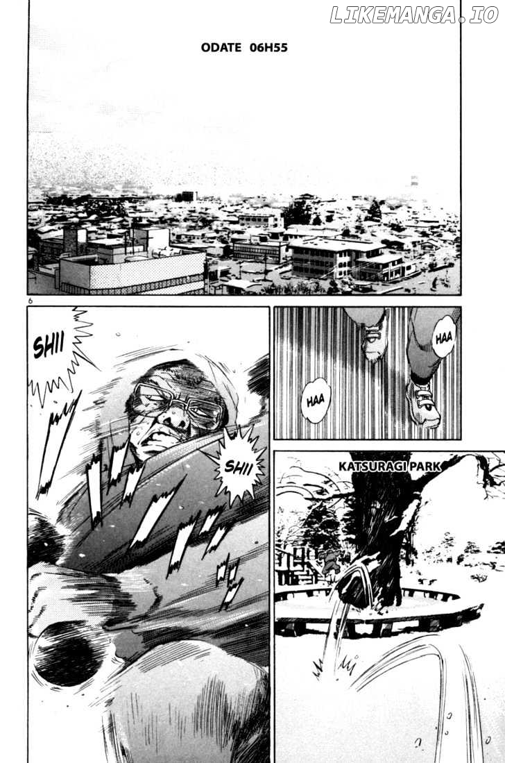 The World Is Mine chapter 71 - page 6