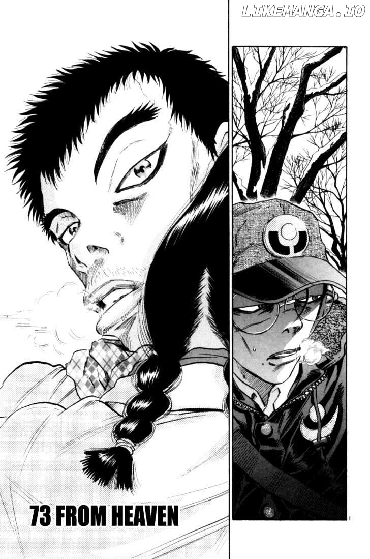 The World Is Mine chapter 73 - page 2