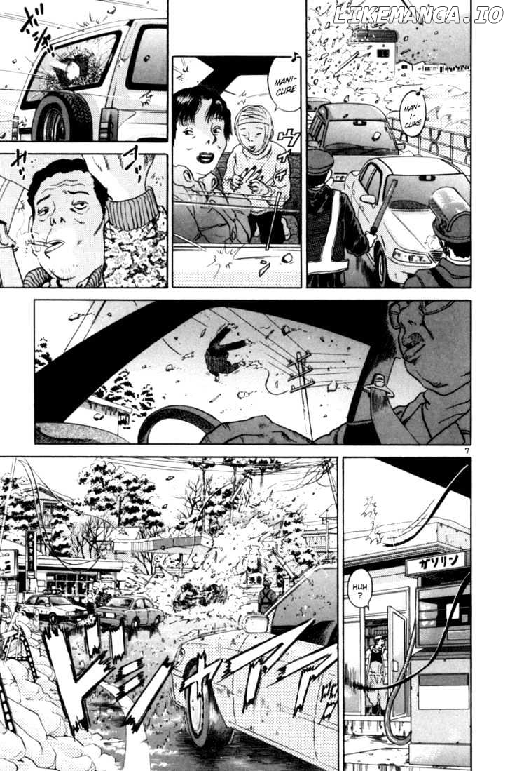 The World Is Mine chapter 74 - page 6