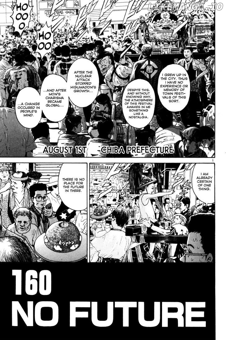 The World Is Mine chapter 160 - page 1