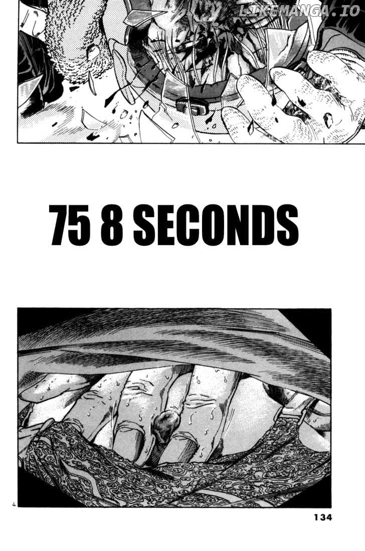The World Is Mine chapter 75 - page 5