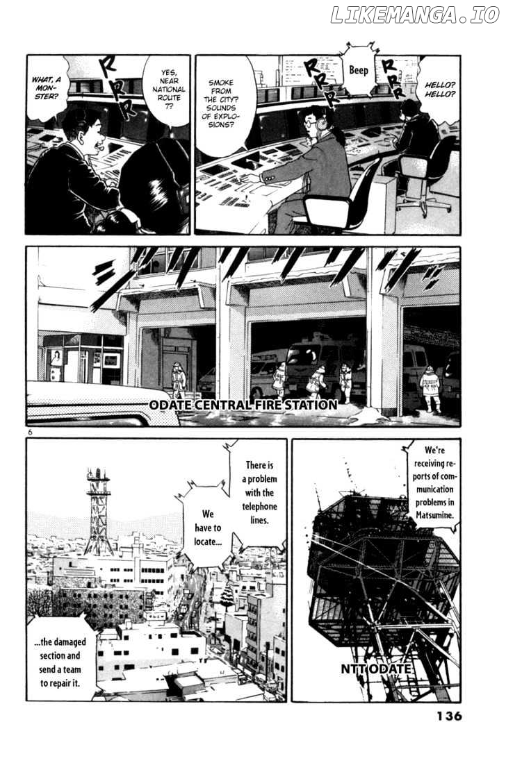 The World Is Mine chapter 75 - page 7