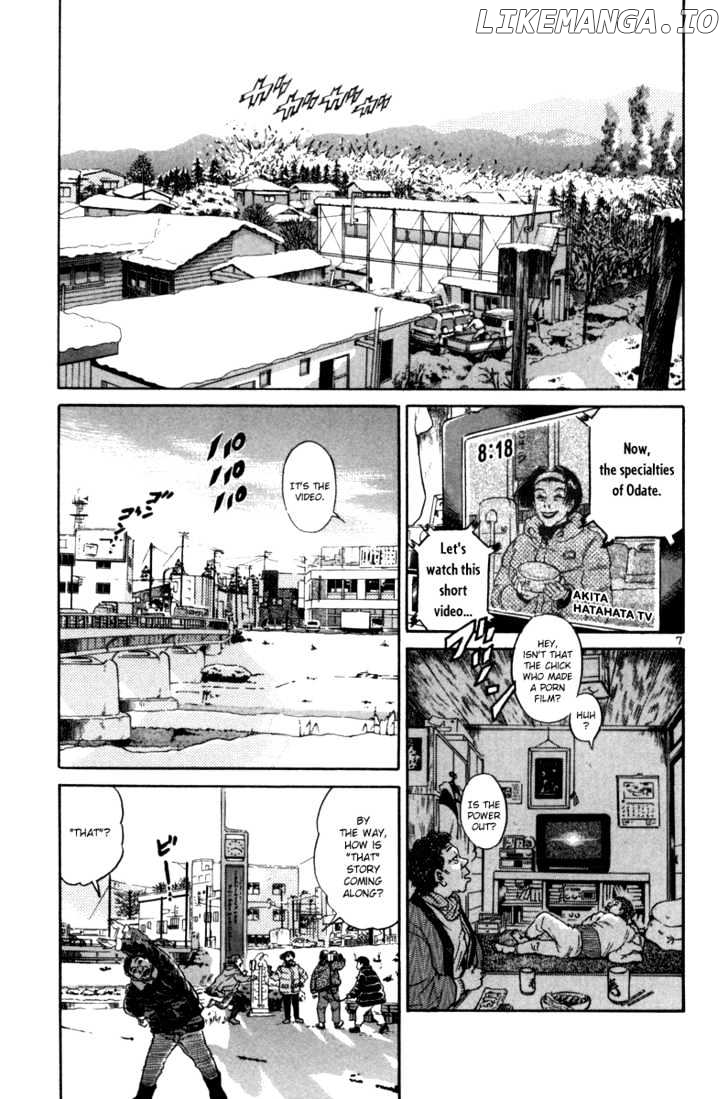 The World Is Mine chapter 75 - page 8