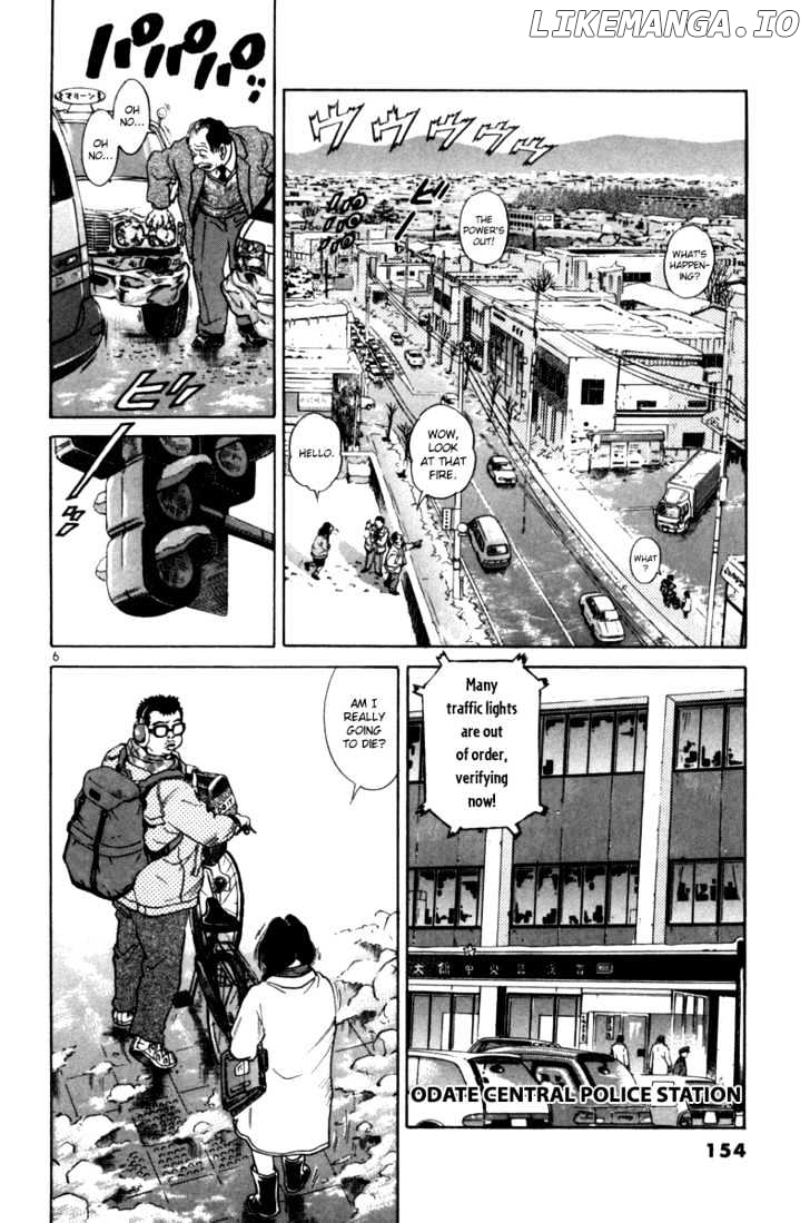 The World Is Mine chapter 76 - page 6