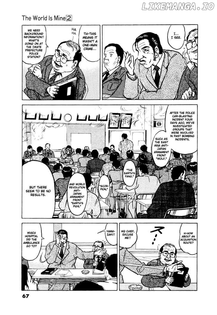 The World Is Mine chapter 12 - page 4