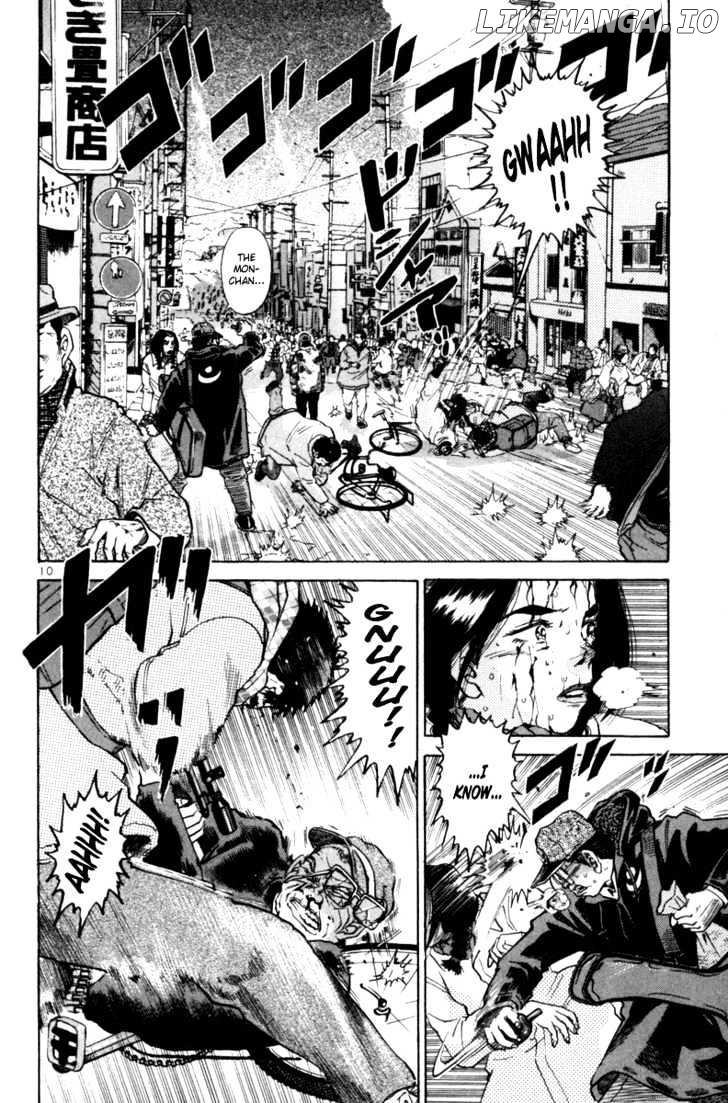 The World Is Mine chapter 81 - page 9