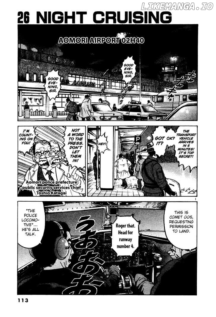 The World Is Mine chapter 26 - page 2