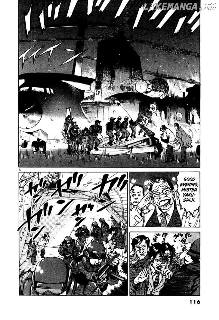 The World Is Mine chapter 26 - page 5